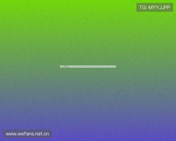 免费NBA直播平台回放在线观看畅享精彩赛事无需等待免费观看最新比赛精彩回放